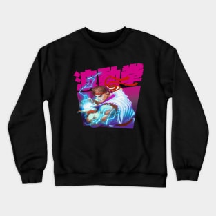 Street Fighter Ryu Hadoken Crewneck Sweatshirt